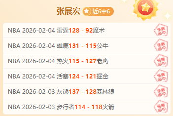 激战三连胜,辽鲁巅峰对,巅峰对决再,新葡京,新葡京app,新葡京娱乐,新普京赌场