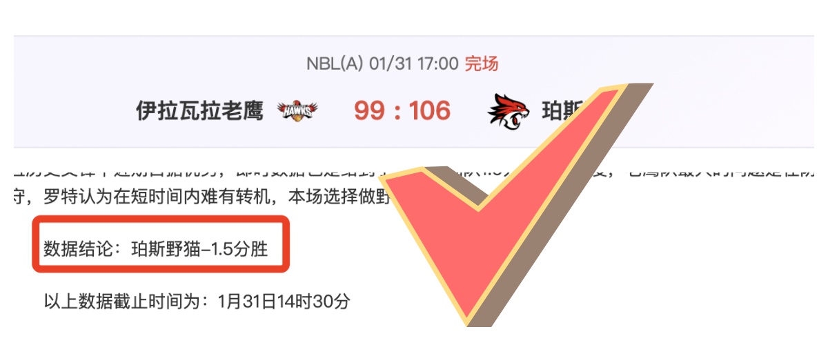 孔塞桑助尤,文意甲对决,国米,新葡京,新葡京app,新葡京娱乐,新普京赌场