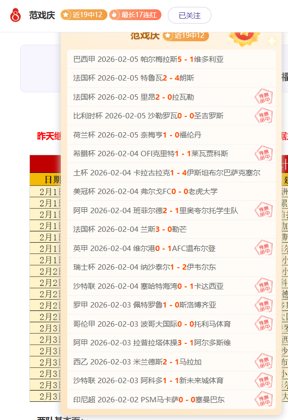 米切尔三分,助球队扭转,局势,新葡京,新葡京app,新葡京娱乐,新普京赌场