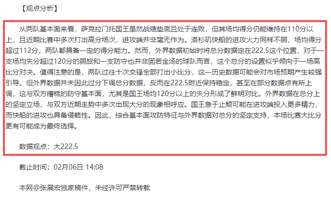 拉什福德確,定為聯賽杯,決賽進球記,新葡京,新葡京app,新葡京娱乐,新普京赌场