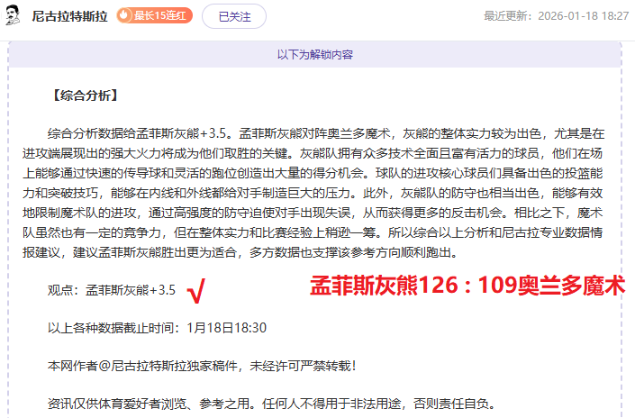 米切尔制胜,宣言,不只是大胜,新葡京,新葡京app,新葡京娱乐,新普京赌场