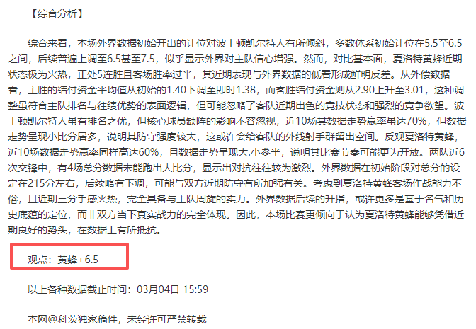 年终总决赛,激战正酣,王楚钦力图,新葡京,新葡京app,新葡京娱乐,新普京赌场