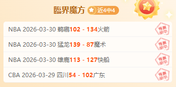 大乐透期号,专家推荐,质合分析北,新葡京,新葡京app,新葡京娱乐,新普京赌场