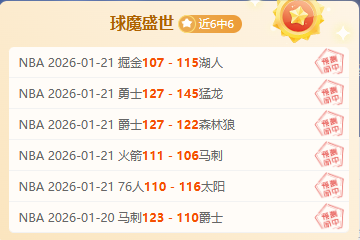 赛季美職聯,积分榜正式,开启,新葡京,新葡京app,新葡京娱乐,新普京赌场