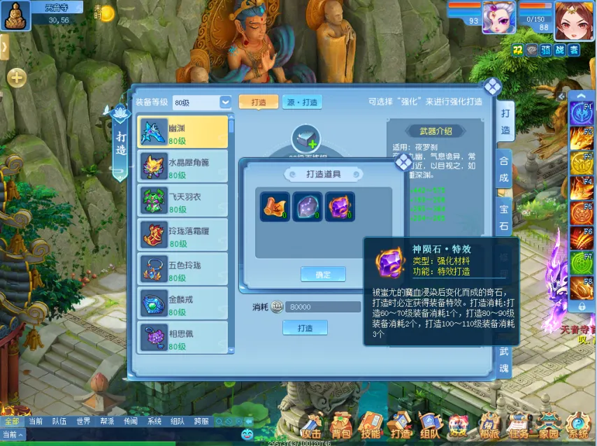 琼阿梅尼,年败绩非我,终结点球生,新葡京,新葡京app,新葡京娱乐,新普京赌场