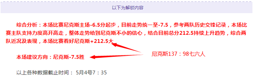 赵继伟底线,突破防守,精准三分锁,新葡京,新葡京app,新葡京娱乐,新普京赌场