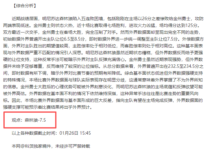 大乐透期号,专家推荐质,合分析前区,新葡京,新葡京app,新葡京娱乐,新普京赌场
