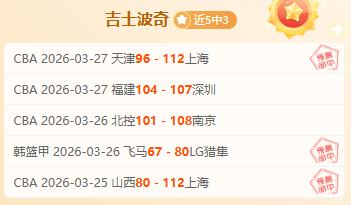 大乐透期号,专家质合分,析推荐,新葡京,新葡京app,新葡京娱乐,新普京赌场