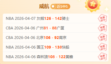 王洪亮感叹,美巴豪强体,质令人咋舌,新葡京,新葡京app,新葡京娱乐,新普京赌场