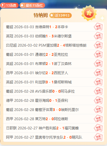 期大乐透专,家质合分析,推荐,新葡京,新葡京app,新葡京娱乐,新普京赌场