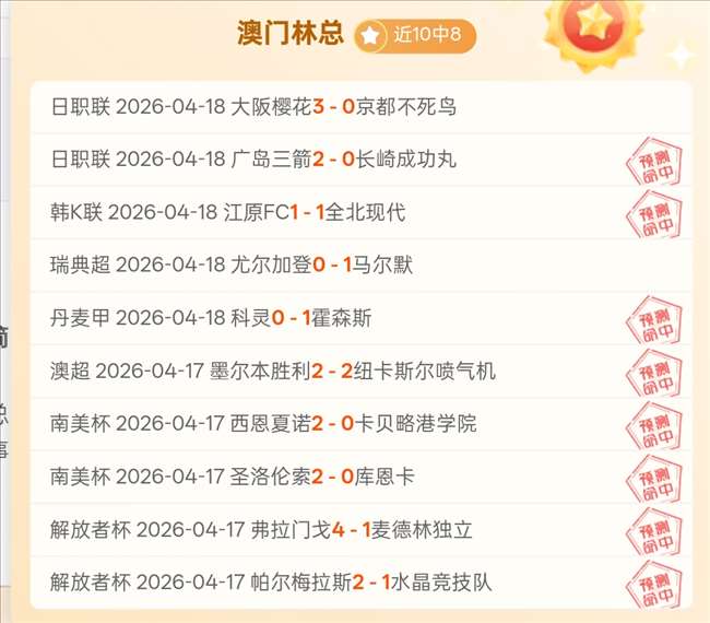 期大乐透专,家质合分析,推荐,新葡京,新葡京app,新葡京娱乐,新普京赌场