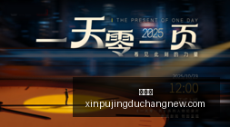 米纳斯吉拉,斯竞技客场,挑战累西腓,新葡京,新葡京app,新葡京娱乐,新普京赌场