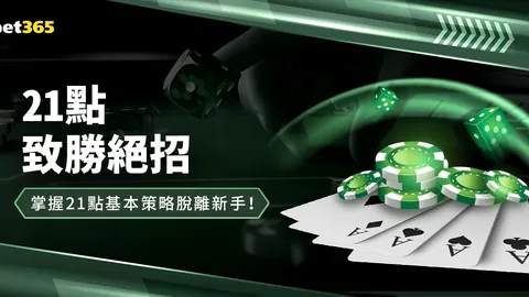 【独家】欧冠赛事足彩预测：周二010利物浦对决里尔，推荐310