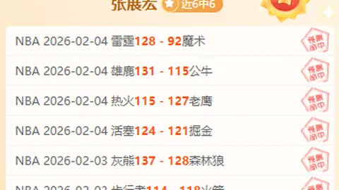 CBA激战三连胜！辽鲁巅峰对决，巅峰对决再现精彩火花！