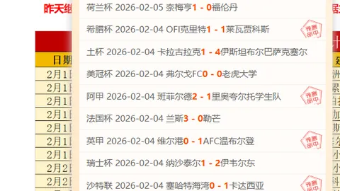 米切尔三分助球队扭转局势，首节表现亮眼次节动力稍显不足