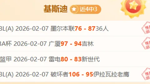 日本U20主帅船越优藏：战败根源在于教练与球员能力有限