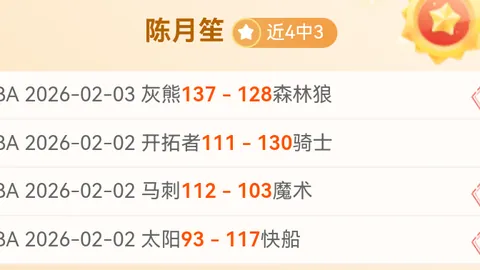 沙特联奇观再现：10胜7负数据背后藏神秘力量，主场雄狮再战誓夺荣耀！