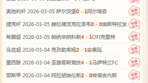 CBA季后赛4月26日：沪浙对决 集锦回顾