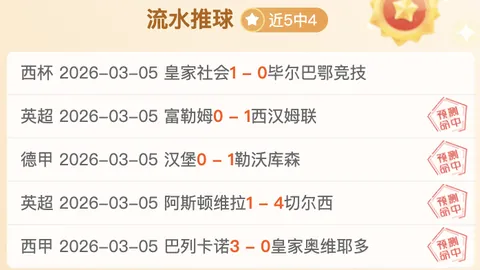 穆里尼奥62岁赛季落幕：欧联杯出局，点球战失利，三名球员意外失点错失逆袭机会。