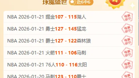 2025赛季美職聯积分榜正式开启