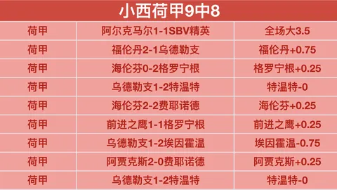 [国内足球]女超联赛揭幕战万人云集 观赛盛况空前