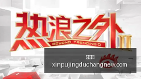 卡特15号球衣将退役：猛龙队史独一份的退役荣耀