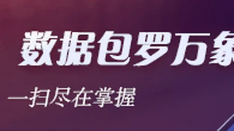 蜘蛛侠4全新壁纸大放送2026高清动态壁纸免费下载